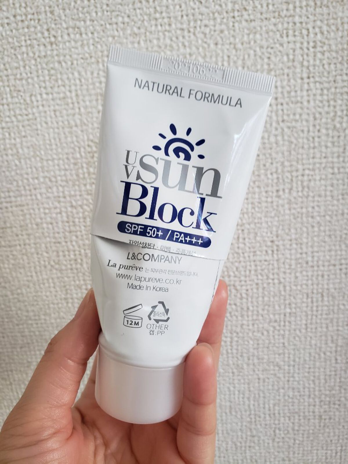 UV SUN Block/Lapureve/日焼け止めクリームを使ったクチコミ（1枚目）