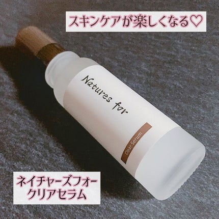 クリアセラム/Natures for/美容液を使ったクチコミ(1枚目)