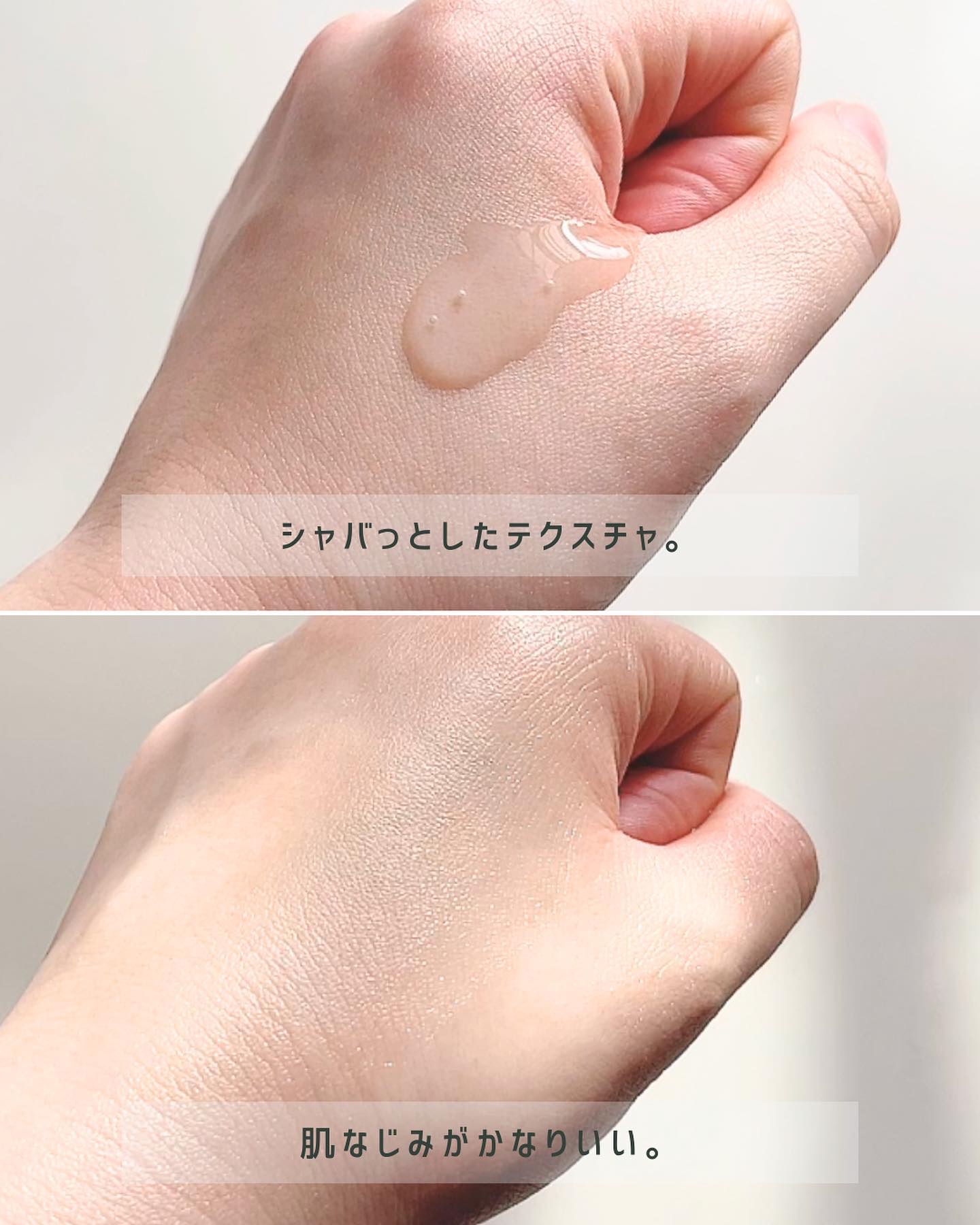 バンブートナー/ASUNE /化粧水を使ったクチコミ（3枚目）