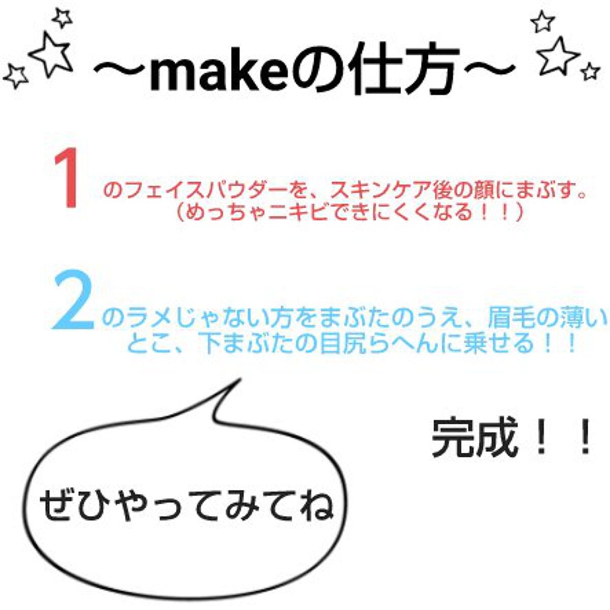 エテュセ フェイスエディション(パウダー)/ettusais/プレストパウダーを使ったクチコミ(4枚目)