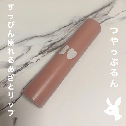 つやぷるリップR/b idol/口紅を使ったクチコミ(1枚目)