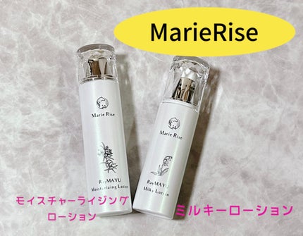 マリーライズ モイスチャーライジングローション/Marie Rise/化粧水を使ったクチコミ(1枚目)