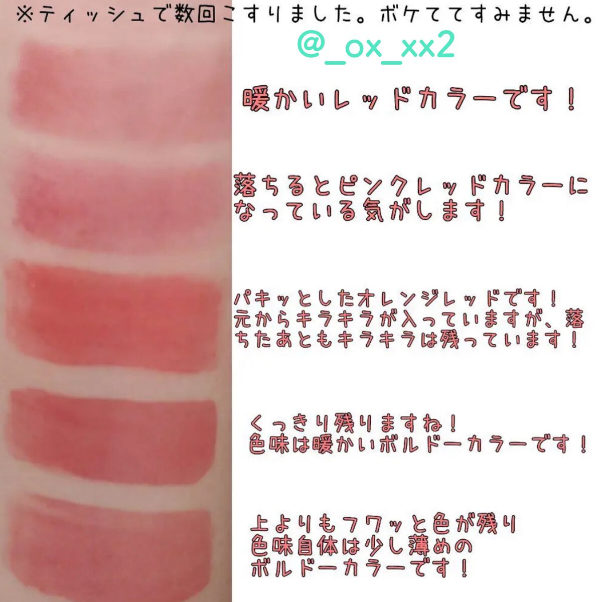 ラスティンググロスリップ/CEZANNE/口紅を使ったクチコミ(4枚目)