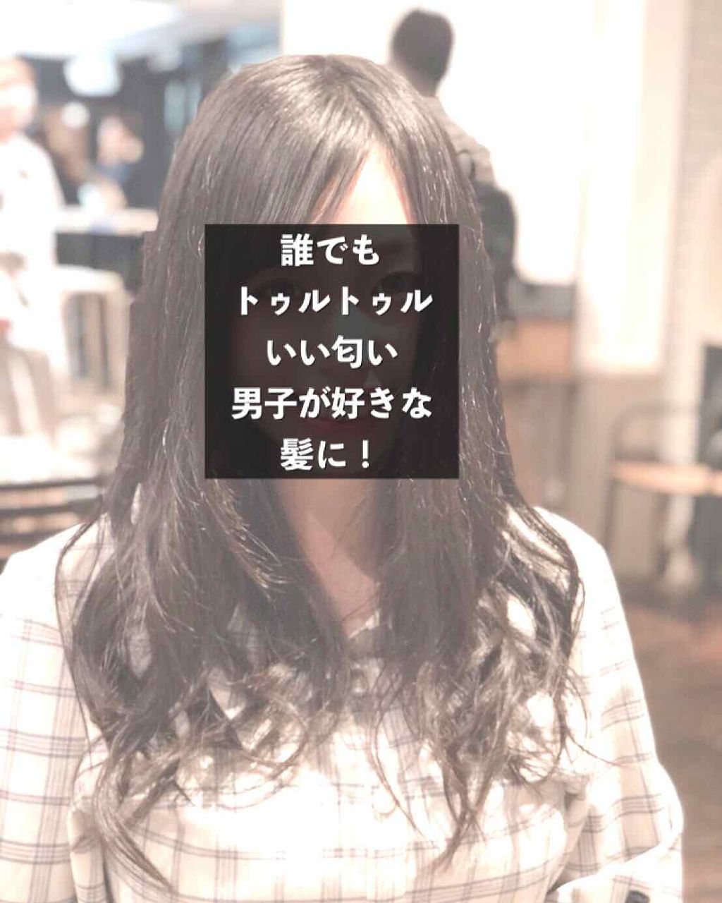 ファンタジスト コンセントレートオイル/Je l'aime/ヘアオイルを使ったクチコミ（1枚目）