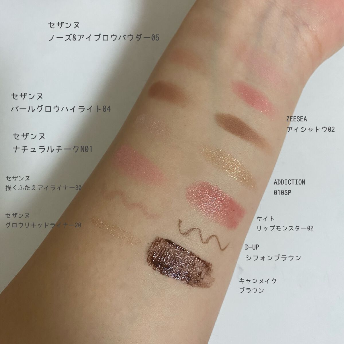 クイックラッシュカーラー/キャンメイク/マスカラ下地を使ったクチコミ(4枚目)