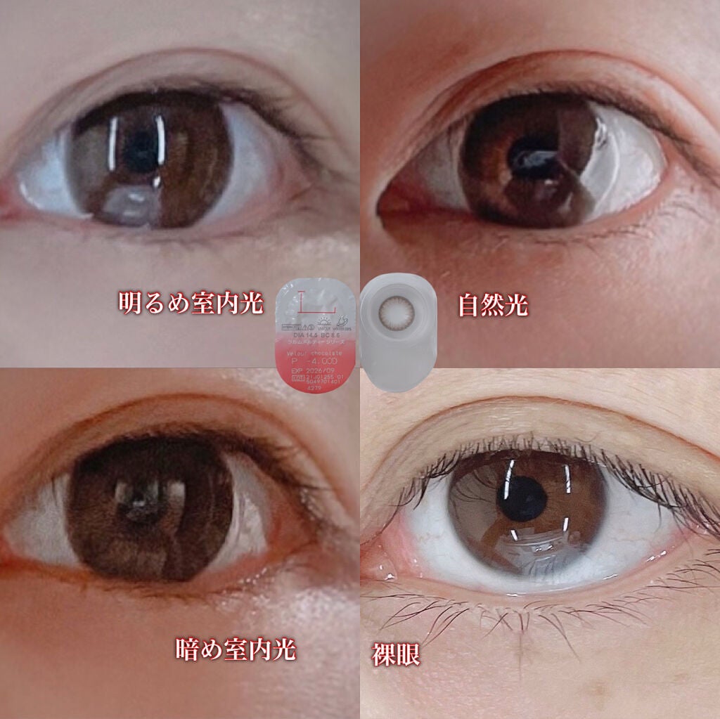 LARME MELTY SERIES(ラルムメルティシリーズ)/LARME/カラーコンタクトレンズを使ったクチコミ(3枚目)