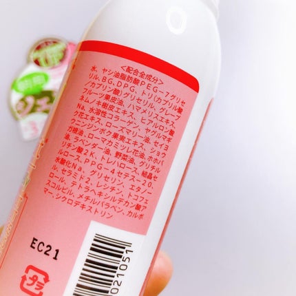 モーニングウォッシュジェリー ピンクグレープフルーツ/Nursery(ナーセリー)/その他洗顔料を使ったクチコミ(3枚目)