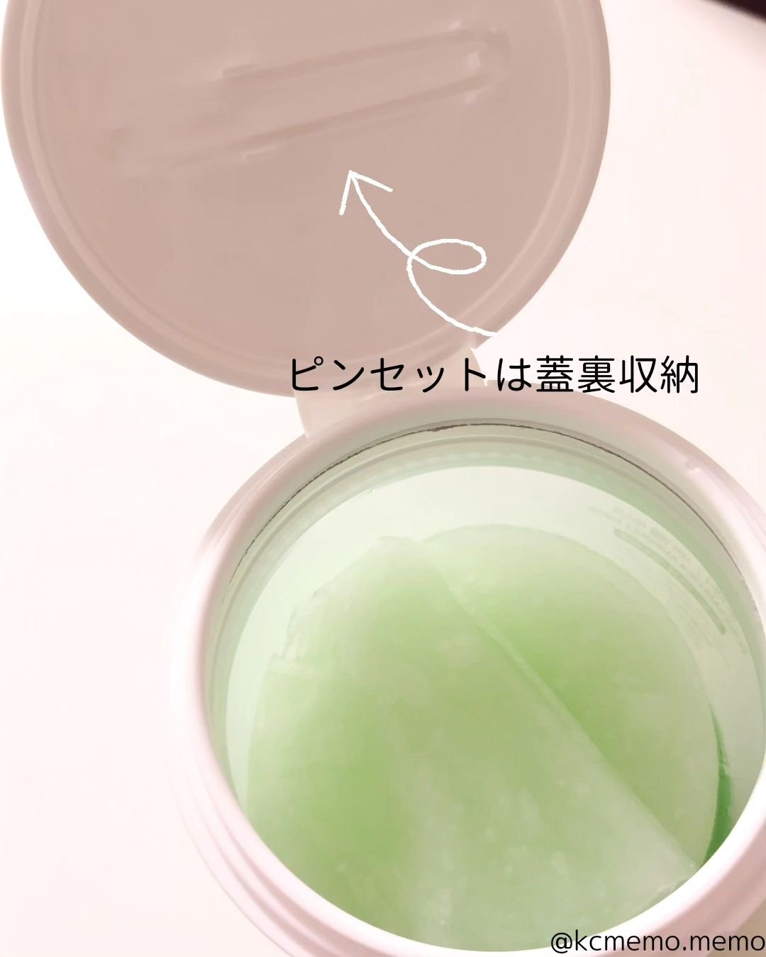 を使ったクチコミ（2枚目）