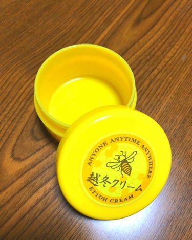 ✩使い切りコスメ✩

越冬クリーム🐝(全身用保湿クリーム)100ｇ

全身に使えるクリームです🤩🤟

保湿抜群👌👌
匂いもいい😍😍

子供にも使えるのでサイコーです😊🙏

これはまたリピ決定です🤭👌💕