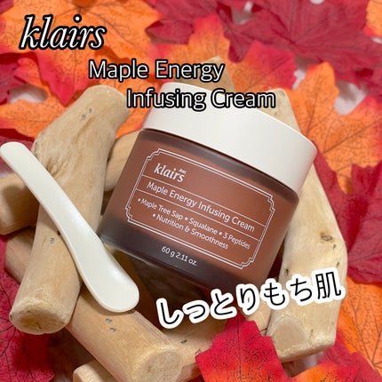 メープルエナジーインフュージングクリーム/Klairs/フェイスクリームを使ったクチコミ(1枚目)