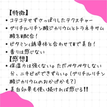 白潤プレミアム 薬用浸透美白乳液 140ml（ボトル）/肌ラボ/乳液を使ったクチコミ（2枚目）