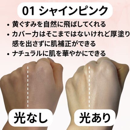 ウォンジョンヨ トーンアップ フィルタークッション/Wonjungyo/クッションファンデーションを使ったクチコミ(3枚目)