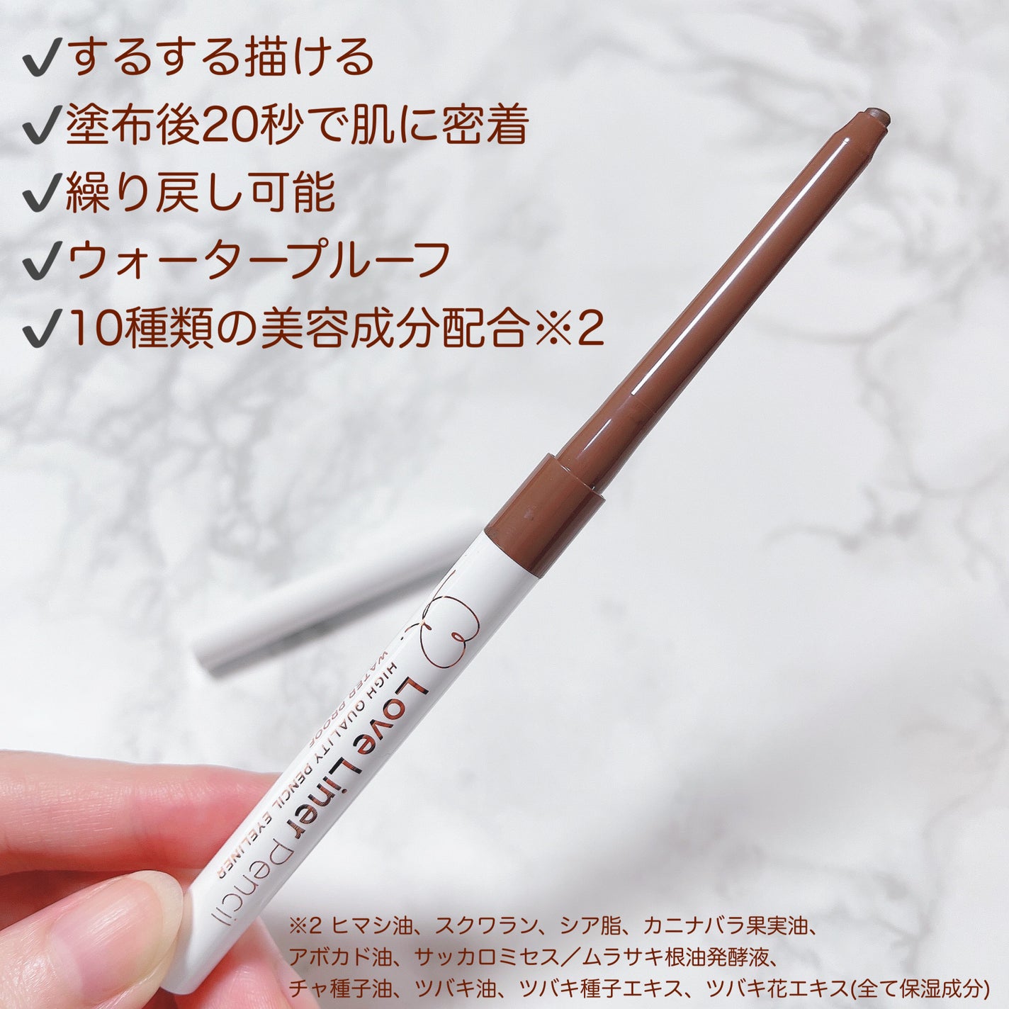 クリームフィットペンシル<アイライナー>/ラブ・ライナー/ペンシルアイライナーを使ったクチコミ(3枚目)