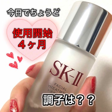 フェイシャル トリートメント エッセンス/SK-II/化粧水を使ったクチコミ（1枚目）