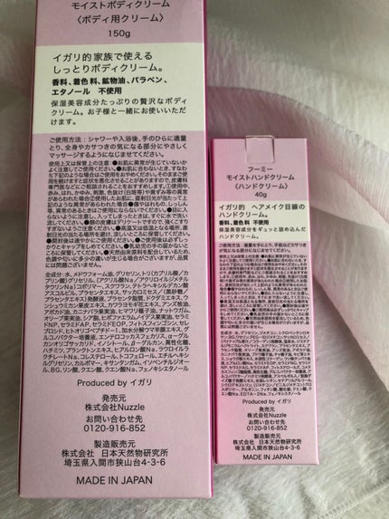 フーミー アイブロウブラシ 熊野筆/WHOMEE/メイクブラシを使ったクチコミ(6枚目)