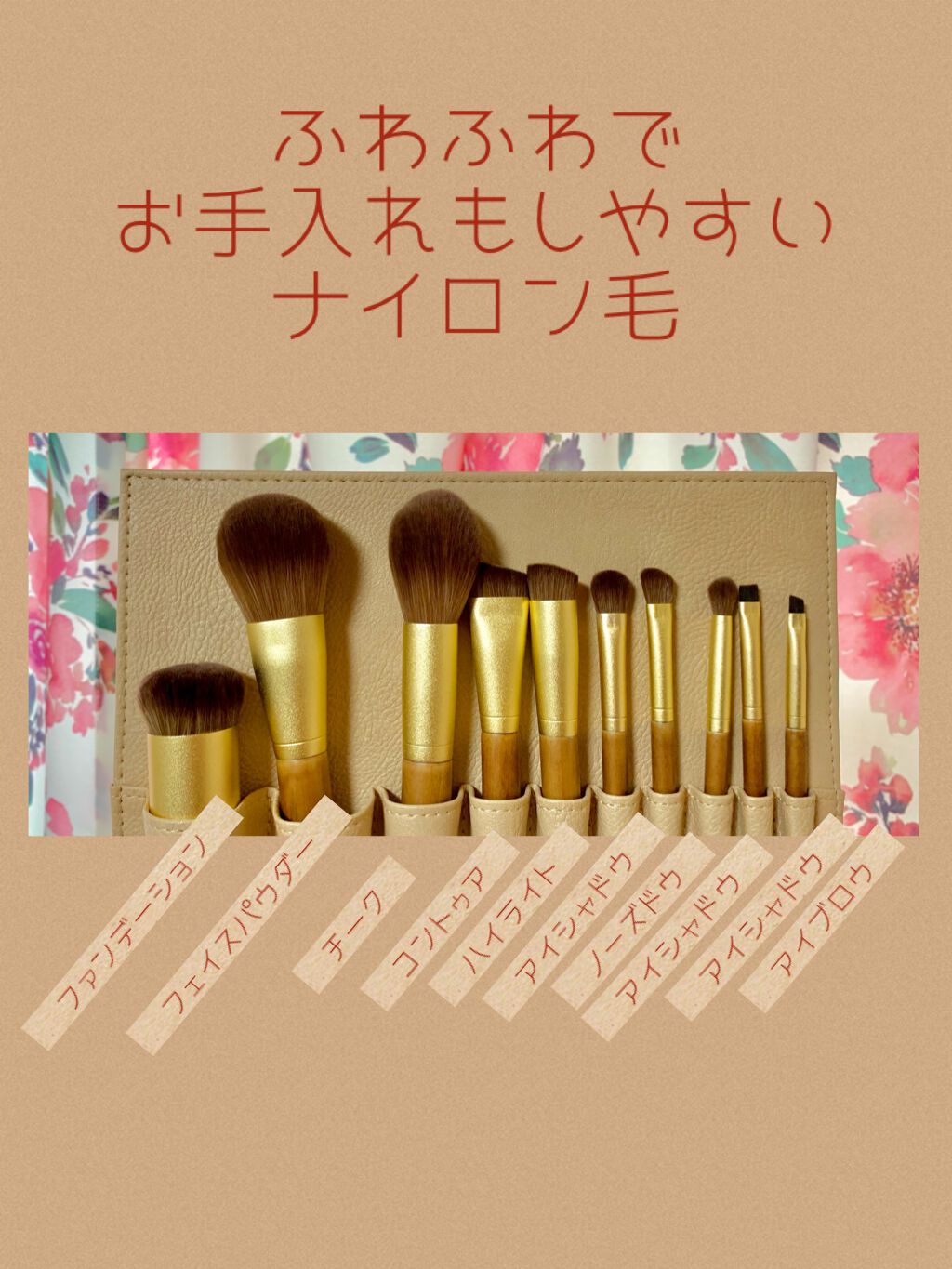 SIXPLUS X MARILYN 10本メイクアップブラシセット/SIXPLUS/メイクブラシを使ったクチコミ（2枚目）