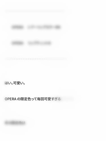 あくび on LIPS 「めっちゃ途中で投稿してた！😹レビューする気全然ないじゃーん！笑..」（1枚目）