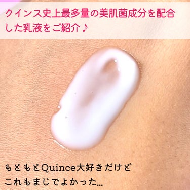 Quince クインス ミルクのクチコミ「＼使用感よすぎて即スタメン入りした美肌菌育成乳液／


☑️Quince クインス ミルク
¥.....」（2枚目）