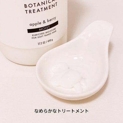 ボタニカルシャンプー/トリートメント(モイスト) /BOTANIST/シャンプー・コンディショナーを使ったクチコミ(5枚目)