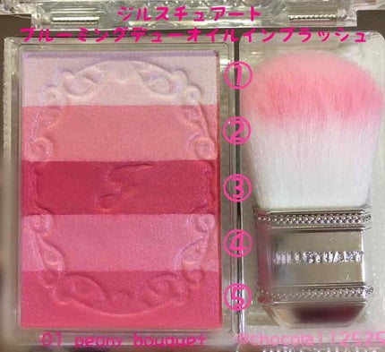 ブルーミングデュー オイルインブラッシュ/JILL STUART/パウダーチークを使ったクチコミ(1枚目)