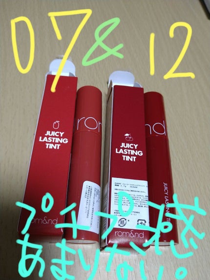 ジューシーラスティングティント/rom&nd/リップティントを使ったクチコミ(2枚目)