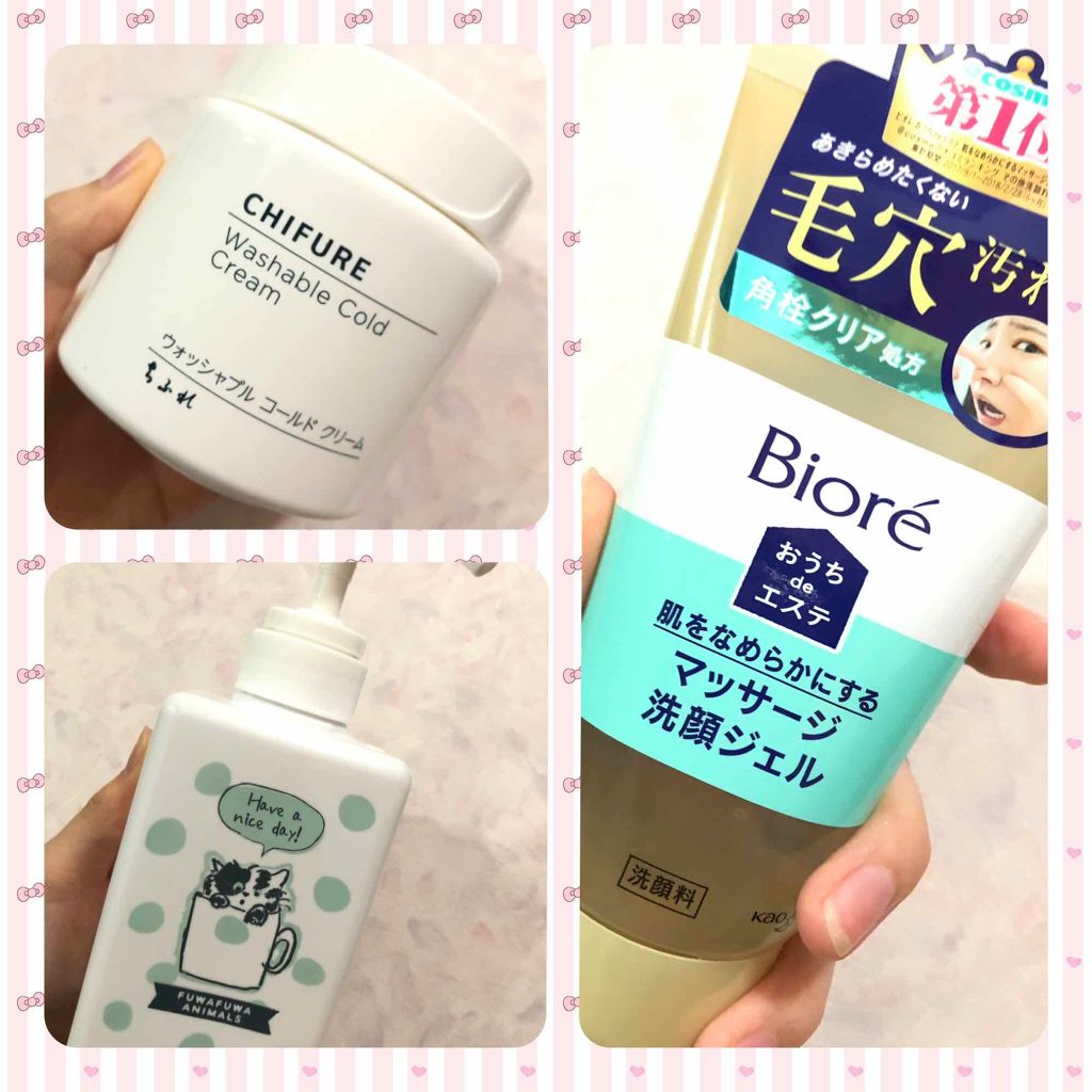 ウォッシャブル コールド クリーム/ちふれ/クレンジングクリームを使ったクチコミ（1枚目）