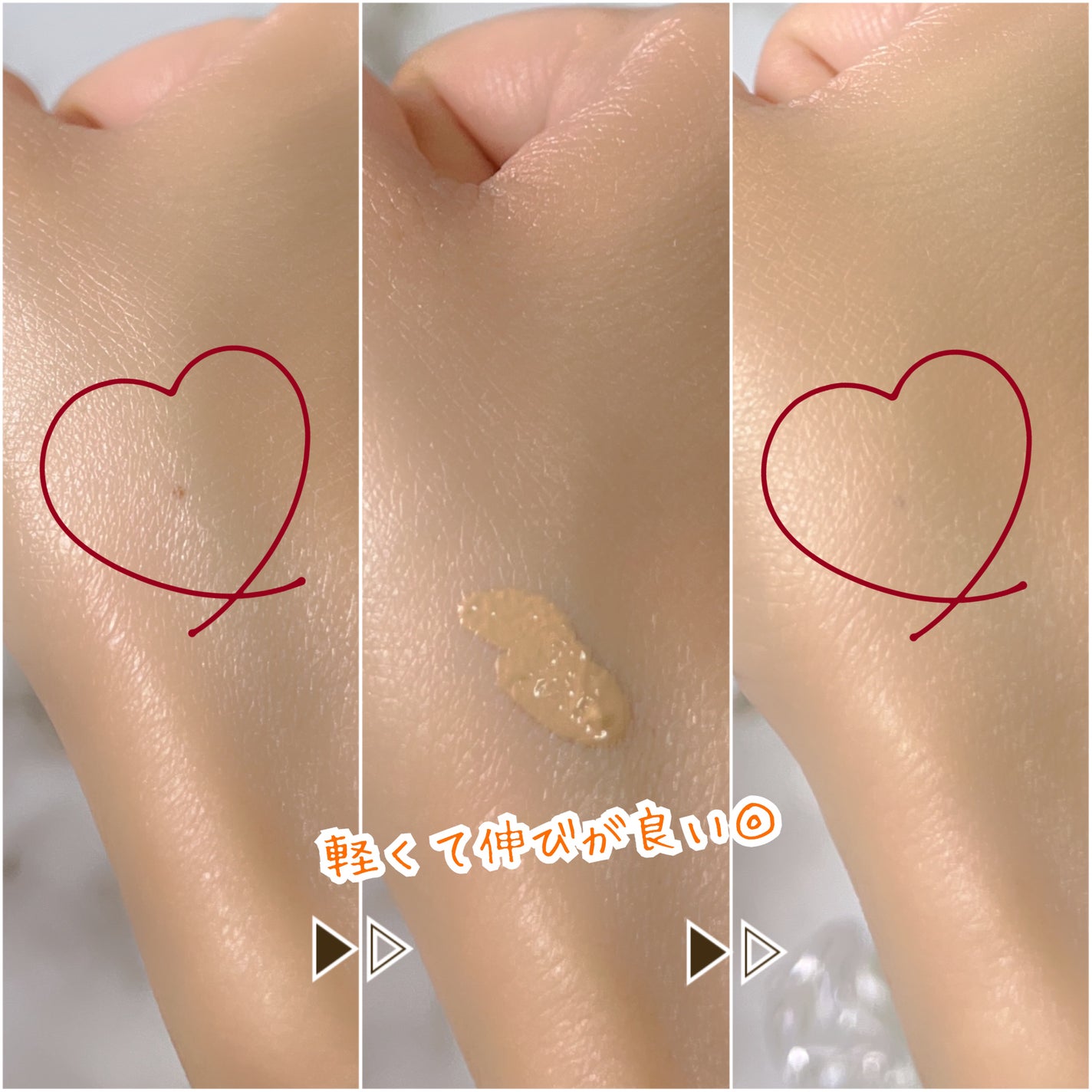 ミネラルインナートリートメントリキッドコンシーラー/エトヴォス/リキッドコンシーラーを使ったクチコミ(5枚目)