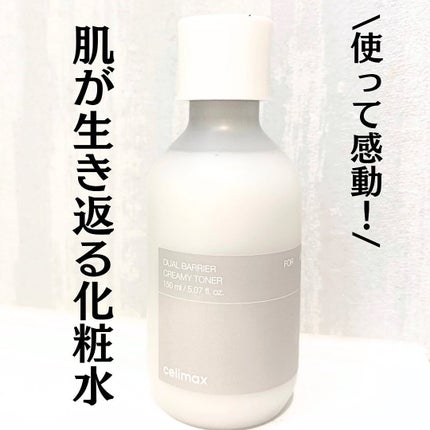 aya. | 現役美容業のワーママ on LIPS 「肌の土台をケアしよう♡/美白ケア、シミケア、エイジングケア、、..」(1枚目)