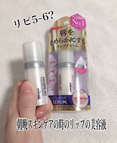 レブロン キス シュガー スクラブ/REVLON/リップスクラブを使ったクチコミ（2枚目）