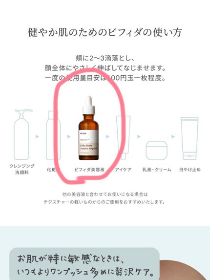 を使ったクチコミ(1枚目)