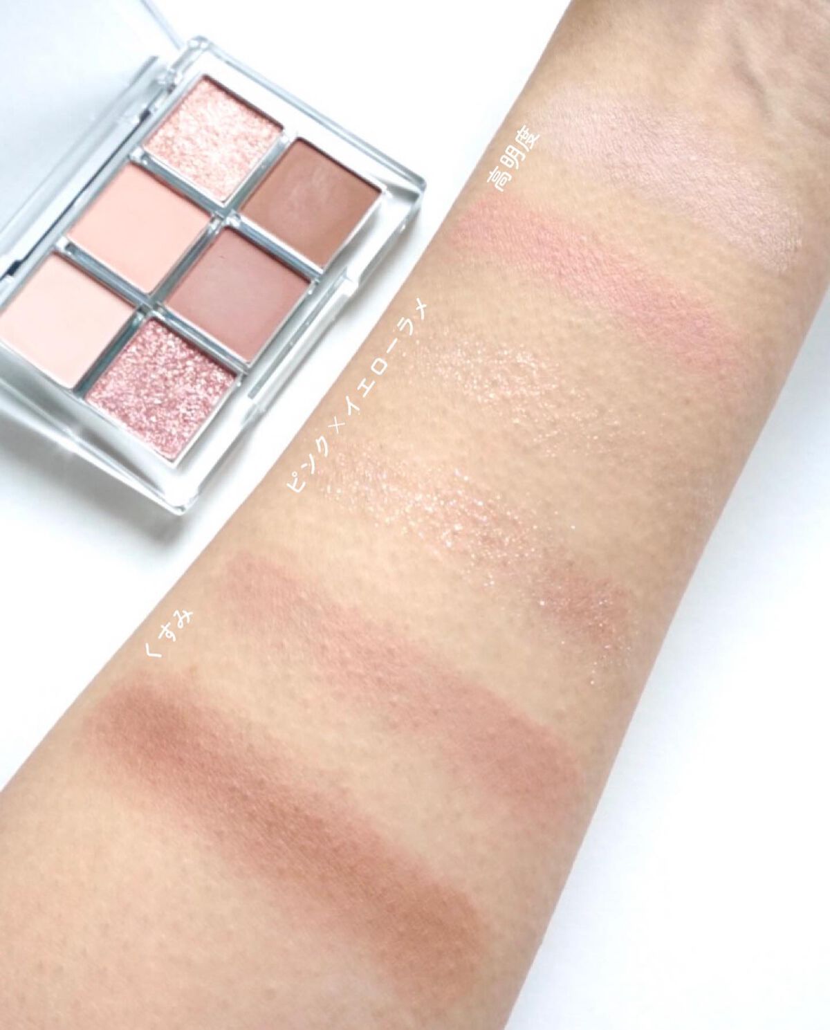 レディートゥーウェアアイパレット/BBIA/アイシャドウパレットを使ったクチコミ(3枚目)