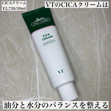 シカレチA エッセンス0.1/VT/美容液を使ったクチコミ（6枚目）