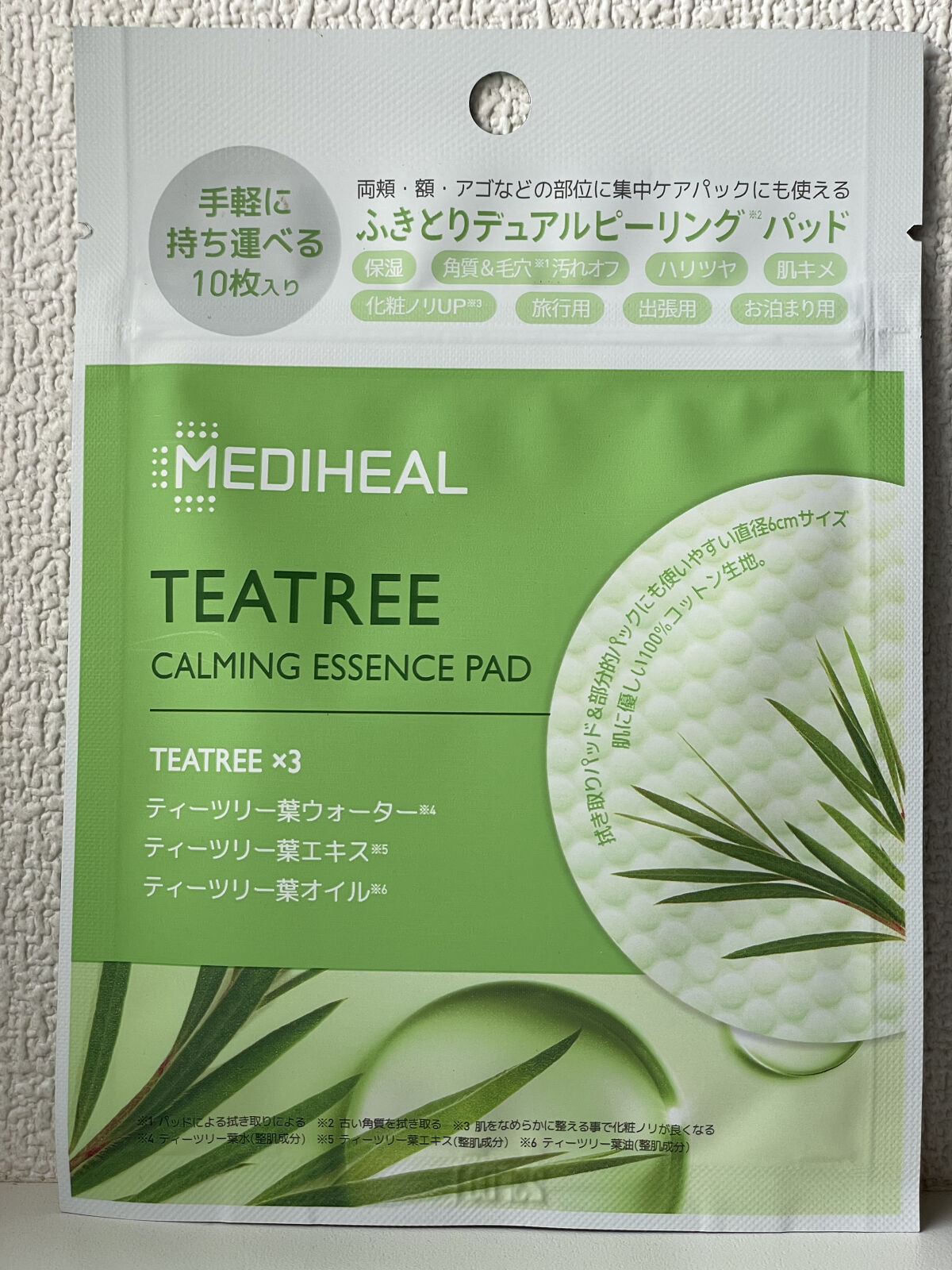 ティーツリーカーミングエッセンスパッド 10枚入り/MEDIHEAL/トナーパッドを使ったクチコミ（1枚目）