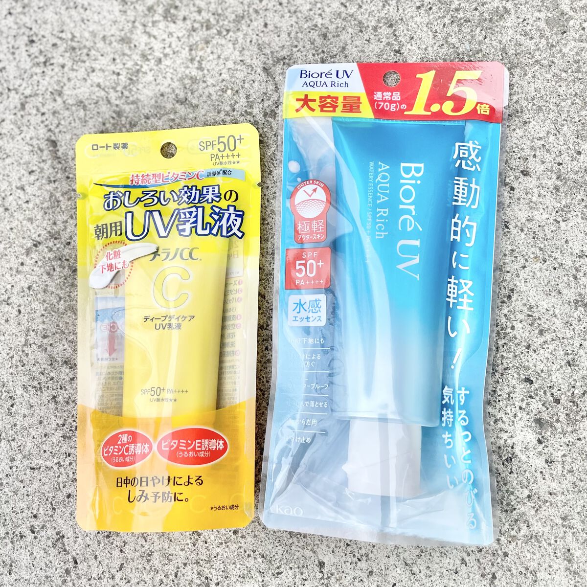 ビオレUV アクアリッチ ウォータリーエッセンス/ビオレ/日焼け止めローションを使ったクチコミ（3枚目）