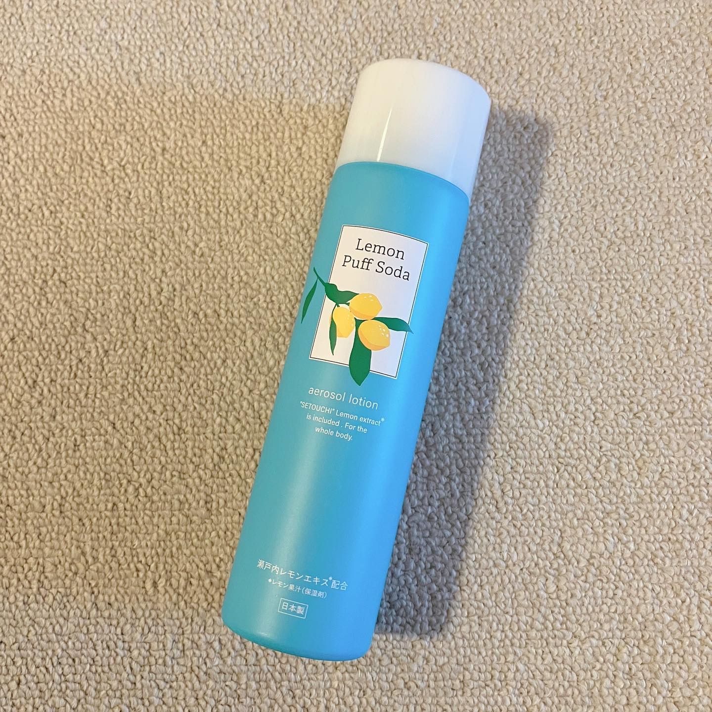 レモンパフソーダ/株式会社ムース/化粧水を使ったクチコミ（1枚目）