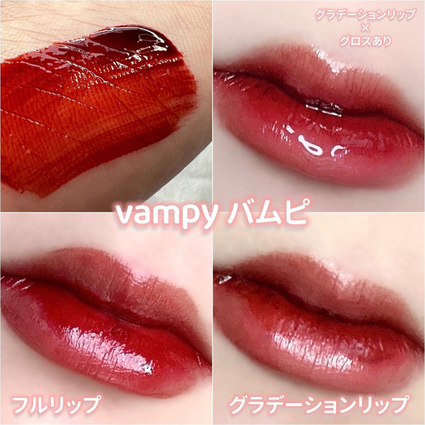 クチュールリップ ティントシャイン/espoir/リップティントを使ったクチコミ(2枚目)