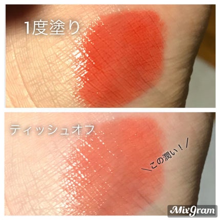 アピュー ジューシーパン ティント/A’pieu/リップティントを使ったクチコミ(2枚目)