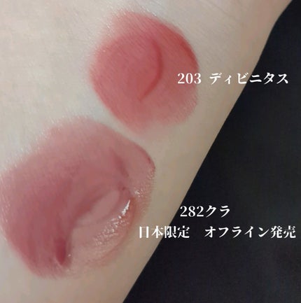 ブラーグロイリップティント/Dinto/リップティントを使ったクチコミ(2枚目)