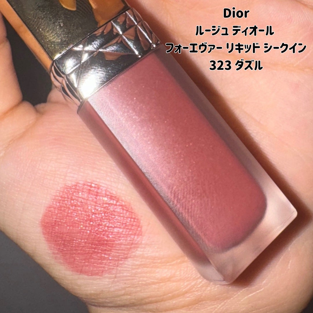 限定ディオール dior ルージュ ディオール フォーエヴァー リキッド323 2024年秋新作口紅】ルージュ ディオール フォーエヴァー