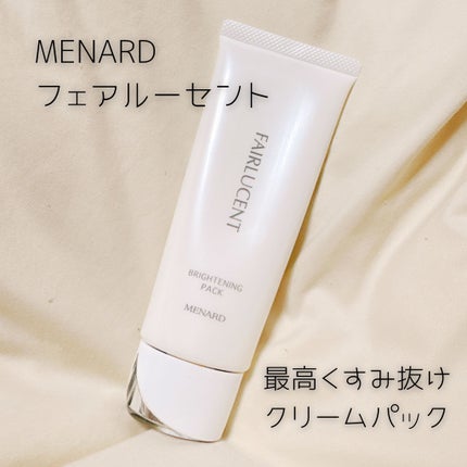 フェアルーセント 薬用パック ホワイトAD/フェアルーセント/洗い流すパック・マスクを使ったクチコミ(1枚目)
