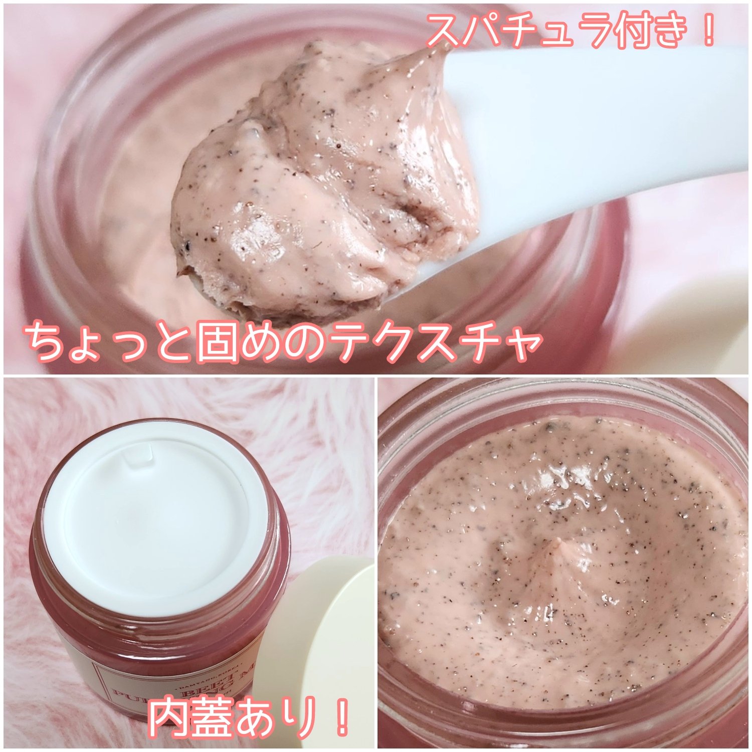 ビーツピュリファイングフェイスマスク/I'm from/洗い流すパック・マスクを使ったクチコミ（2枚目）