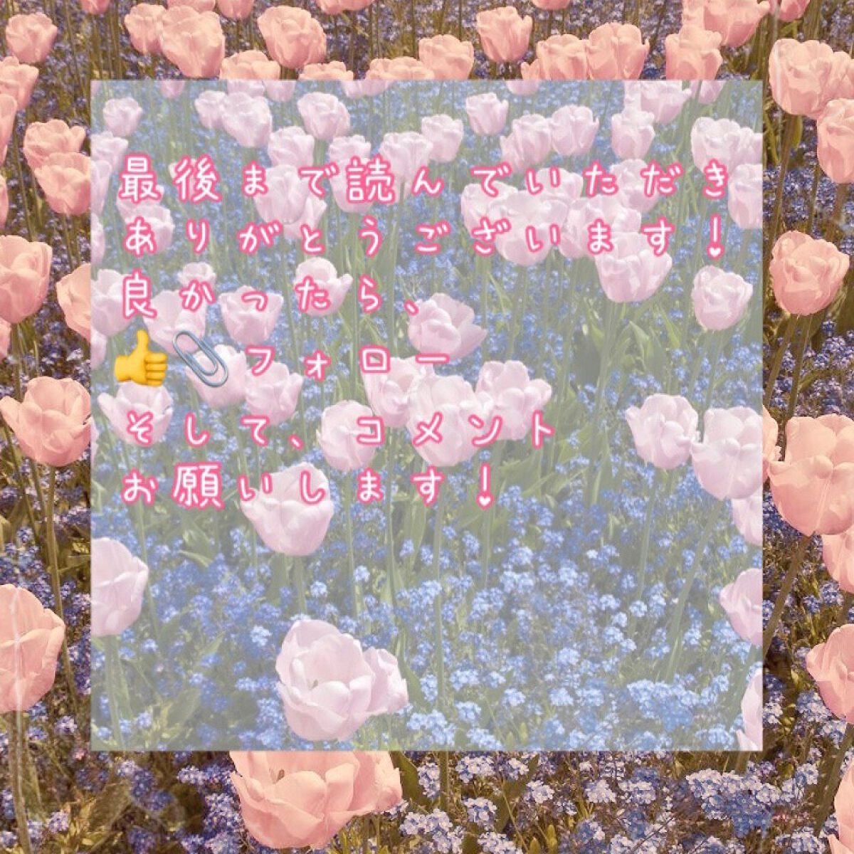 モイストピュアカラーリップ/ニベア/リップクリームを使ったクチコミ(10枚目)