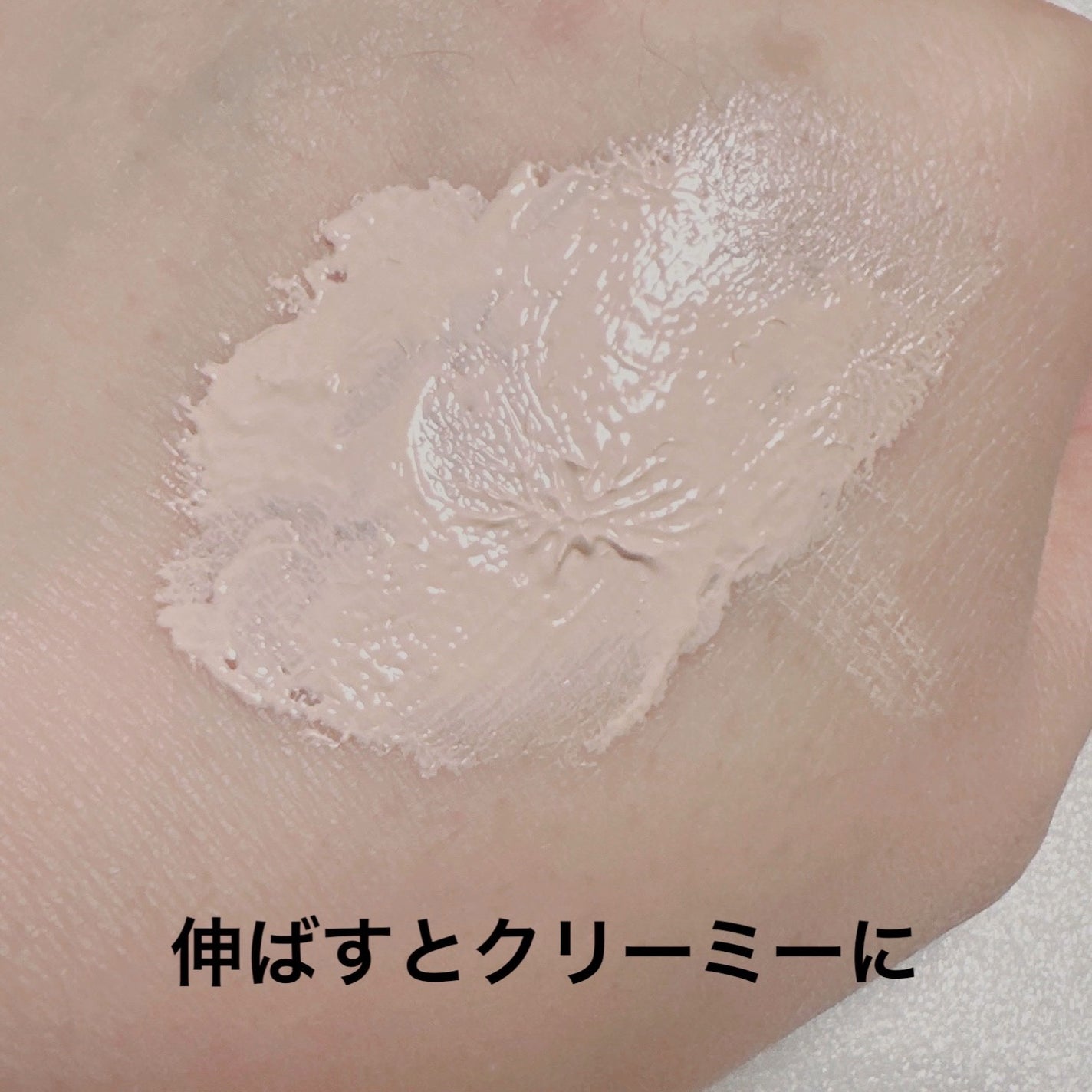 スキンケア ジェリーファンデーション/COVERMARK/その他ファンデーションを使ったクチコミ(4枚目)