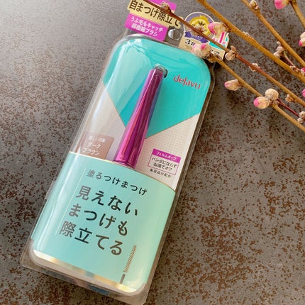 「塗るつけまつげ」自まつげ際立てタイプ/デジャヴュ/マスカラを使ったクチコミ(1枚目)