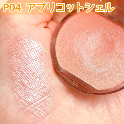 クリームチーク(パールタイプ)/キャンメイク/ジェル・クリームチークを使ったクチコミ(4枚目)