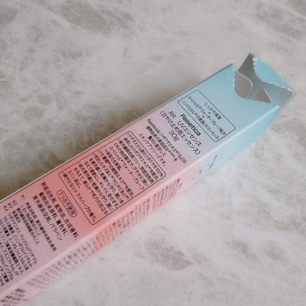 RR モイストベールUVエッセンス/Resetica(リセチカ)/美容液を使ったクチコミ(2枚目)