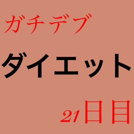 ニベアクリーム/ニベア/ボディクリームを使ったクチコミ(1枚目)