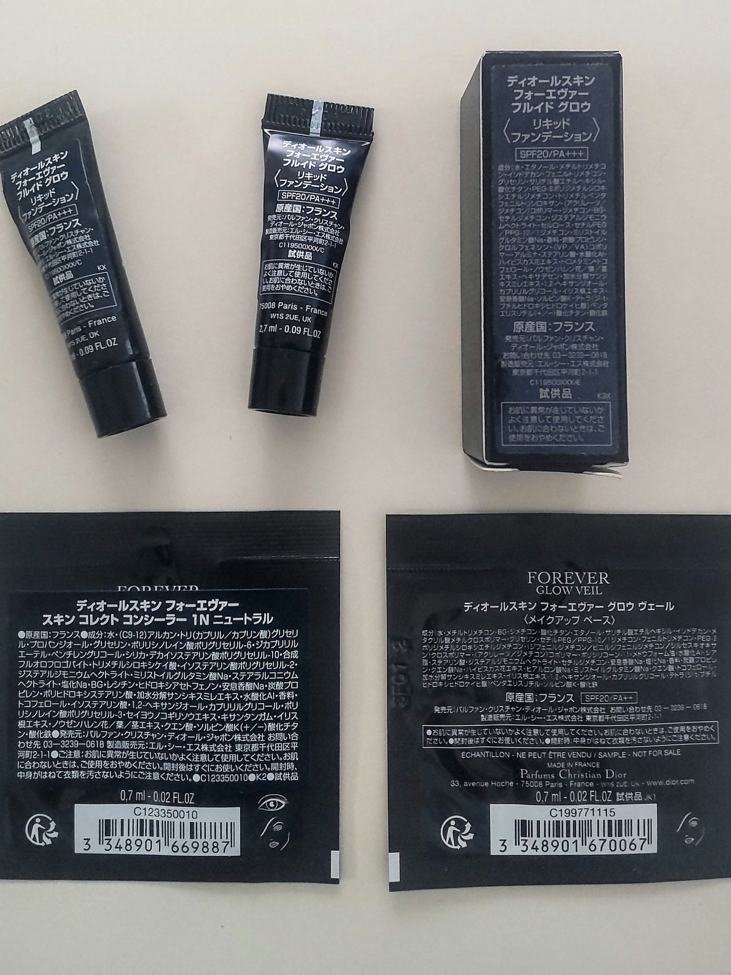 ディオールスキン フォーエヴァー フルイド グロウ/Dior/リキッドファンデーションを使ったクチコミ(4枚目)