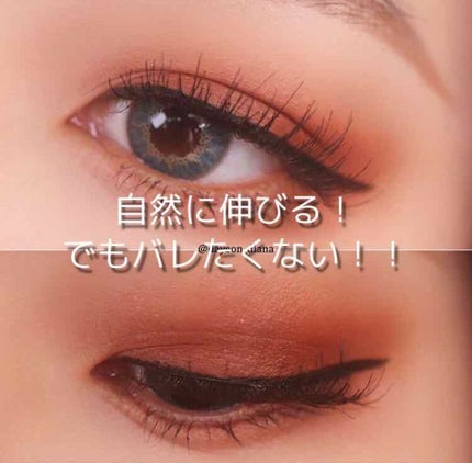 エテュセ アイエディション (マスカラベース)/ettusais/マスカラ下地を使ったクチコミ(1枚目)