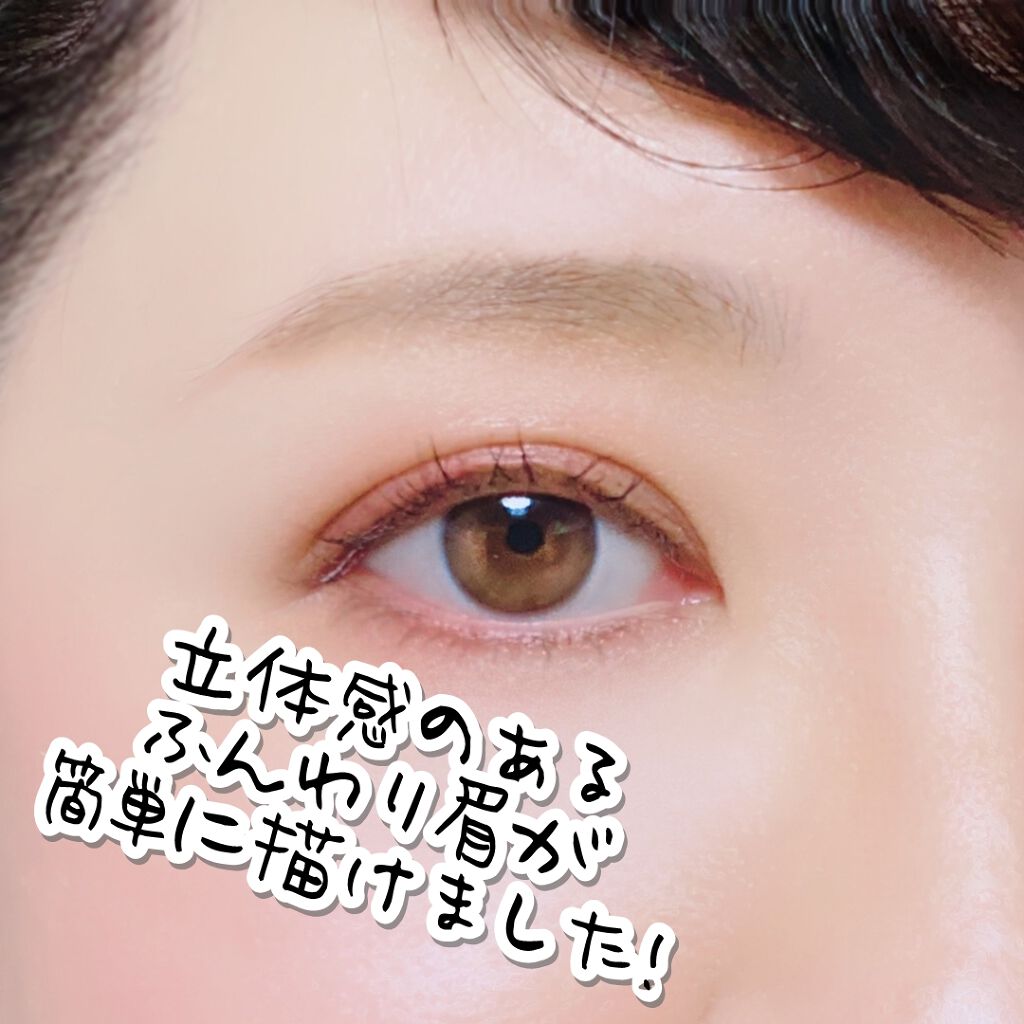 チップオン パウダーアイブロウ/グレイシィ/パウダーアイブロウを使ったクチコミ(4枚目)